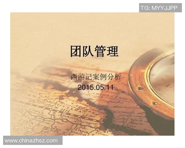 北京羽毛球队在大师赛中的团队协作表现分析与启示