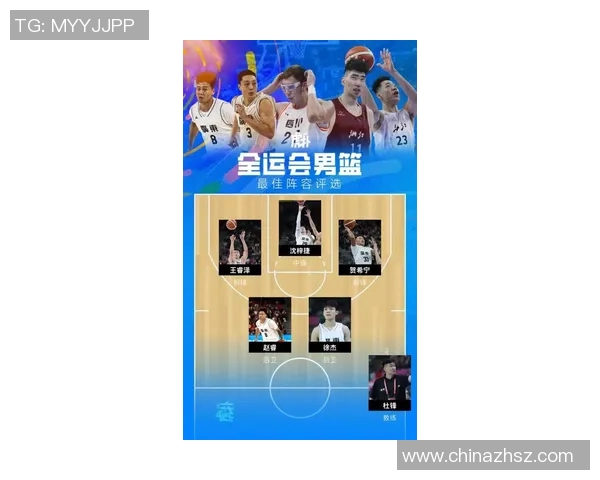 广州篮球队在篮球节奏排名中创下新高引领全国潮流 广州篮球队在篮球节奏排名中创下新高引领全国潮流