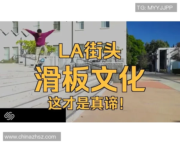 聚焦滑板文化成都滑板队如何实现默契配合与团队精神